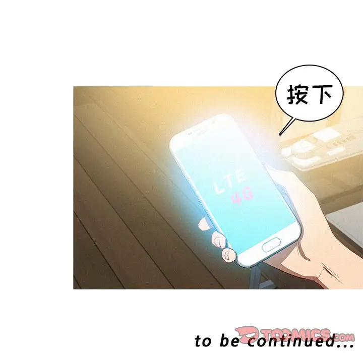 第34话 - 第74.jpg页