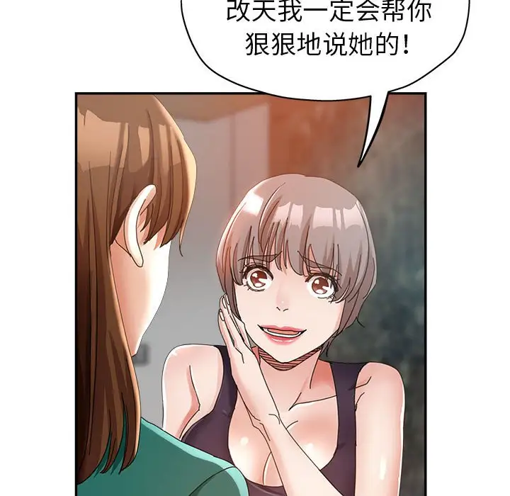 第9话 - 第52.jpg页