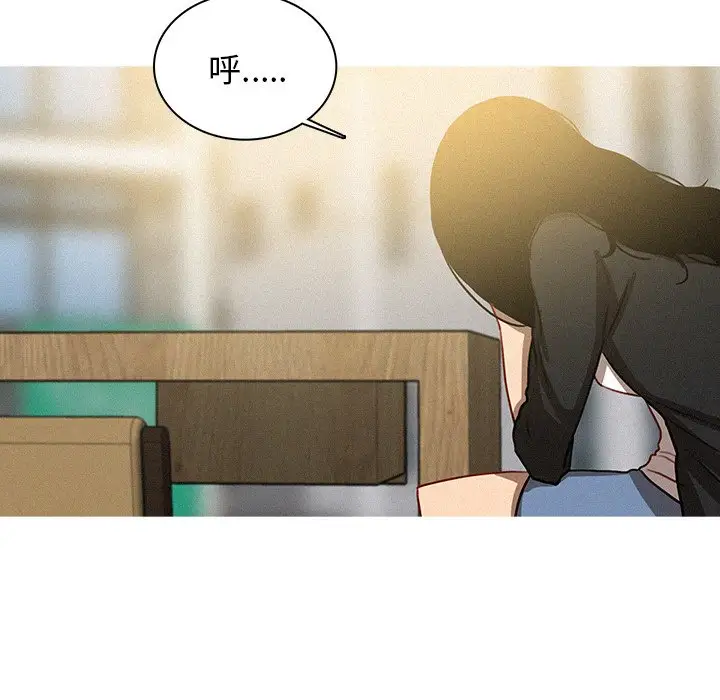 第36话 - 第14.jpg页