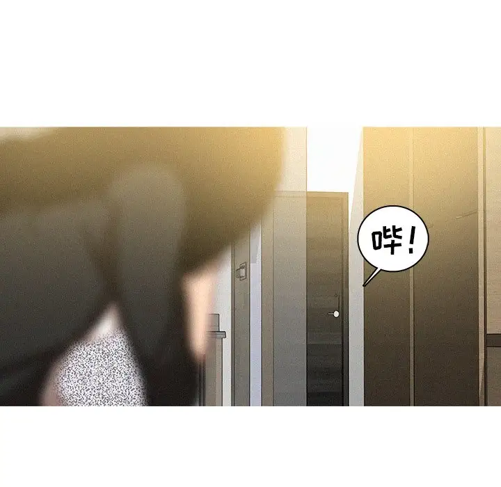 第36话 - 第15.jpg页
