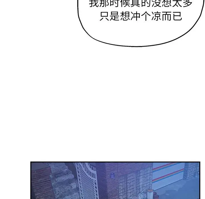 第9话 - 第55.jpg页