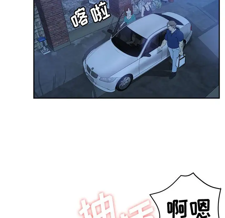 第9话 - 第56.jpg页