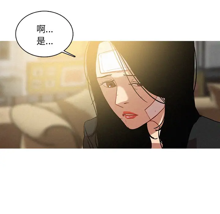 第36话 - 第17.jpg页