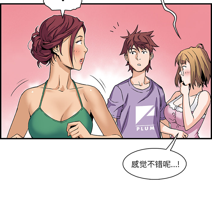 第11章 - 第44.jpg页