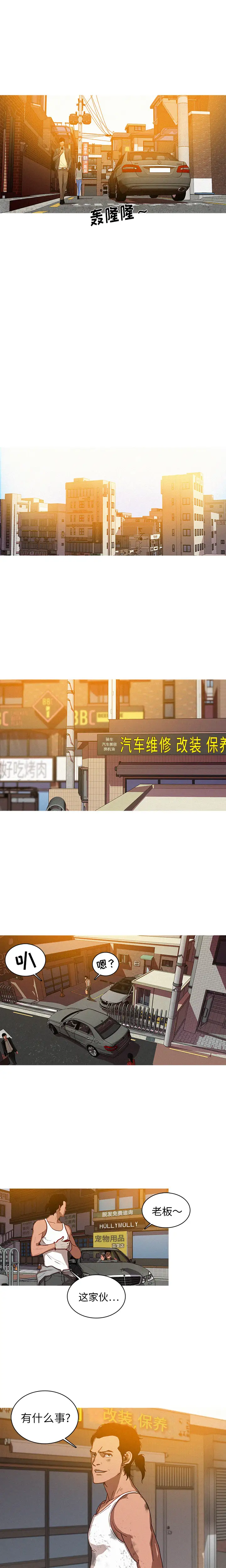 第2章 - 第14.jpg页