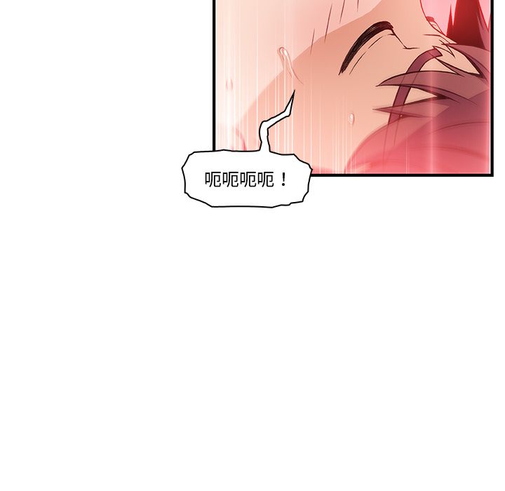 第45章 - 第33.jpg页