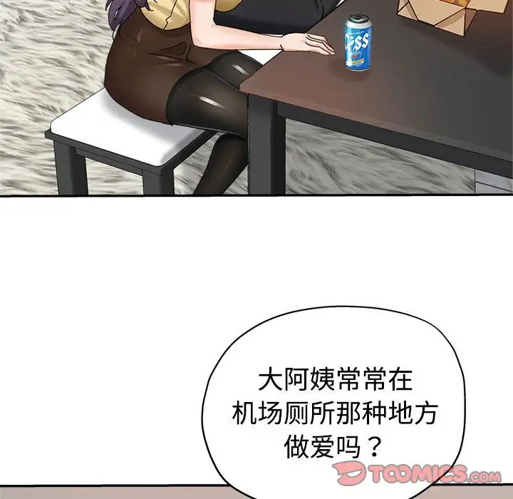 第8话 - 第58.jpg页