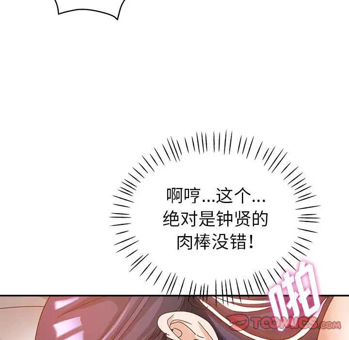 第9话 - 第60.jpg页