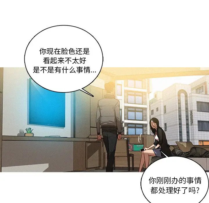 第36话 - 第19.jpg页