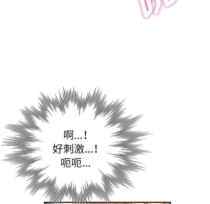 第9话 - 第62.jpg页