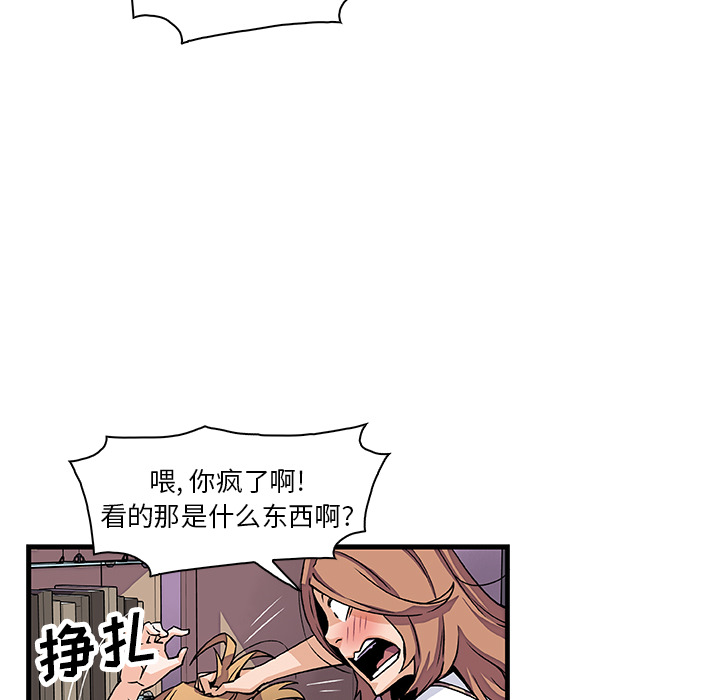 第9章 - 第73.jpg页