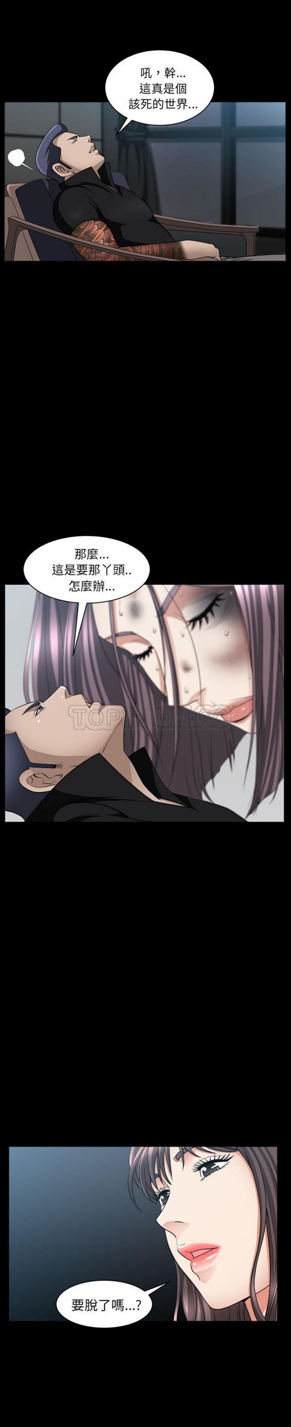 第6话 - 第36.jpg页