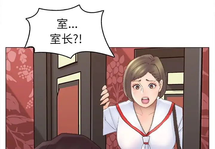 第49话 - 第1.jpg页