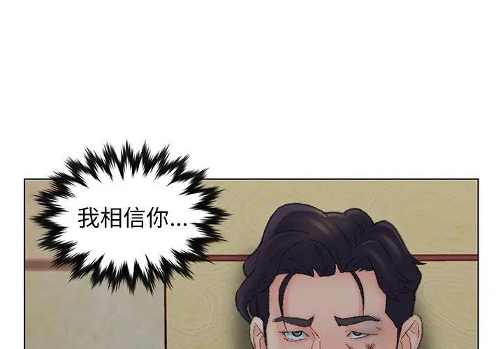 第50话 - 第1.jpg页