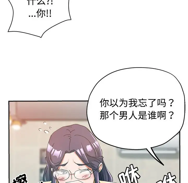 第8话 - 第60.jpg页