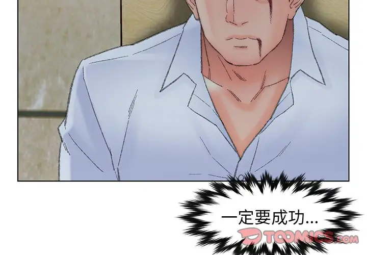 第50话 - 第2.jpg页