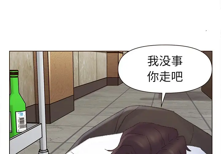 第49话 - 第3.jpg页