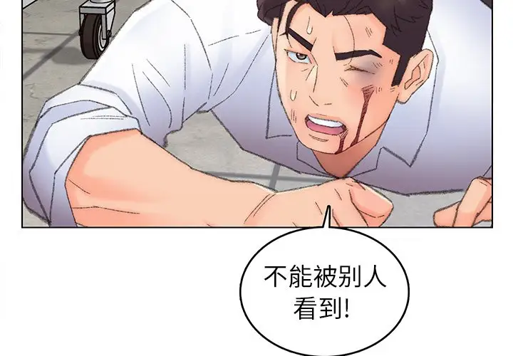 第49话 - 第4.jpg页