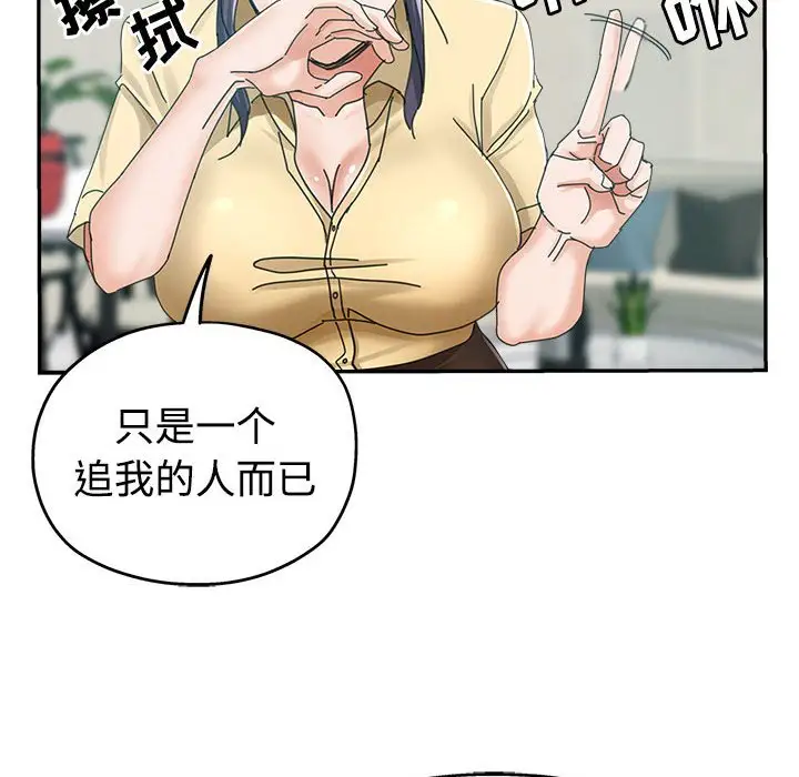 第8话 - 第61.jpg页