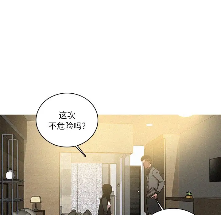 第36话 - 第21.jpg页