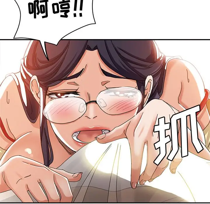 第9话 - 第65.jpg页