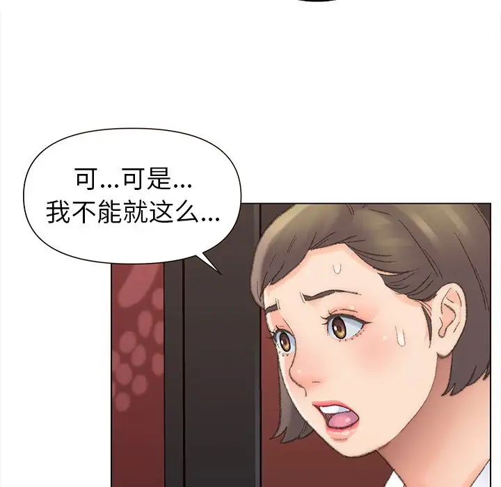 第49话 - 第5.jpg页