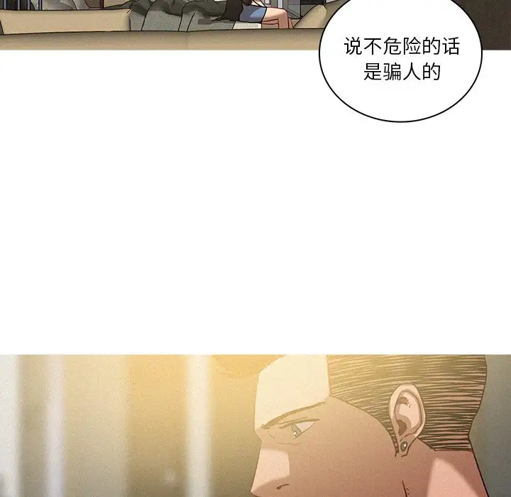 第36话 - 第22.jpg页
