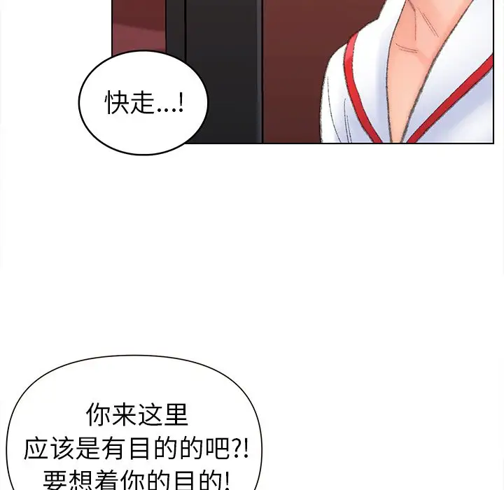 第49话 - 第6.jpg页
