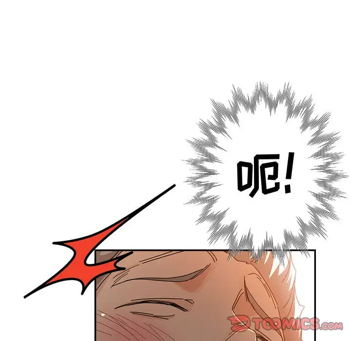 第9话 - 第66.jpg页