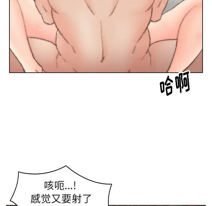 第50话 - 第10.jpg页