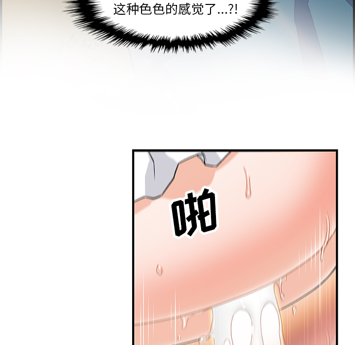 第12章 - 第71.jpg页