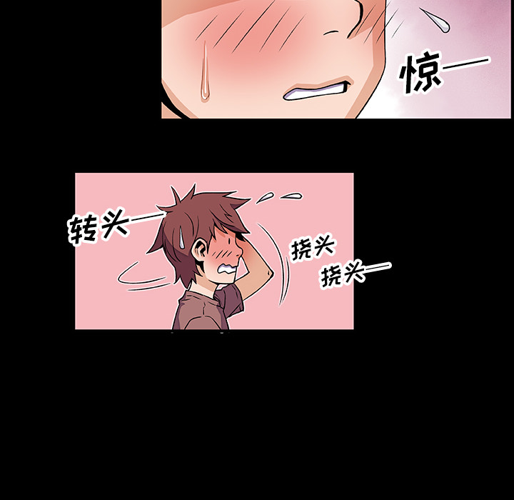 第22章 - 第78.jpg页