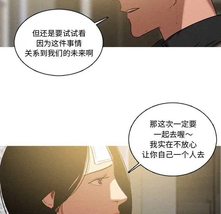第36话 - 第23.jpg页