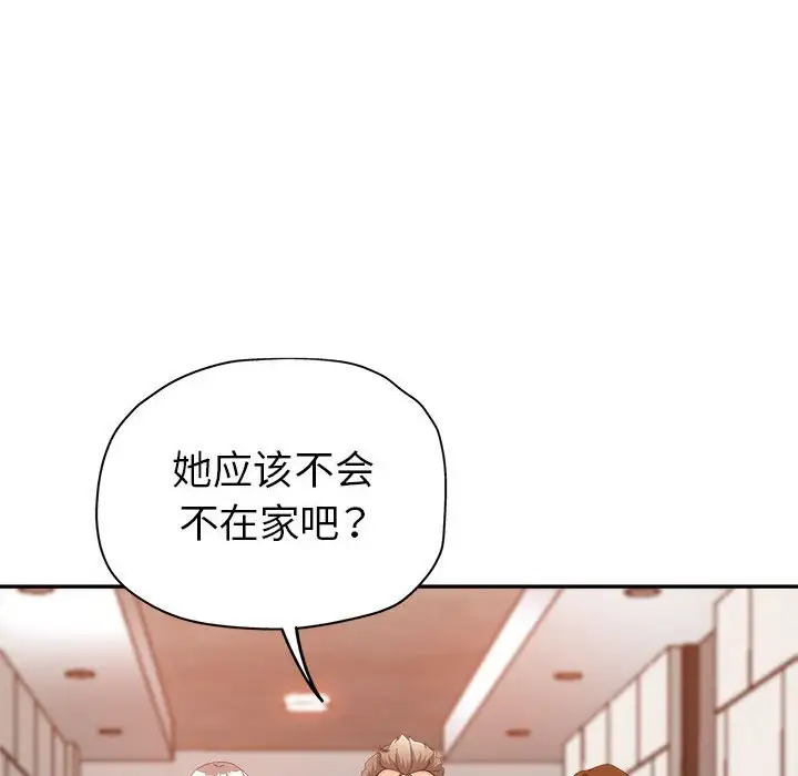 第9话 - 第68.jpg页
