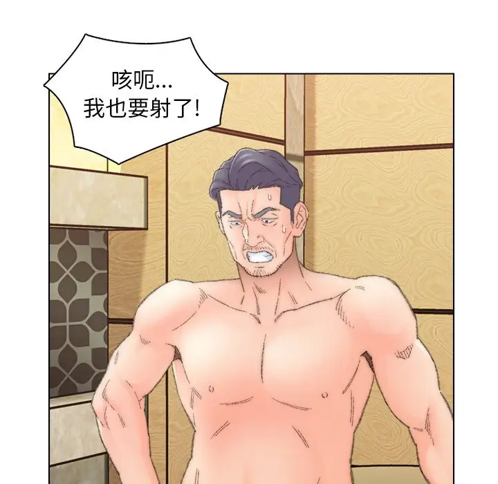 第50话 - 第15.jpg页