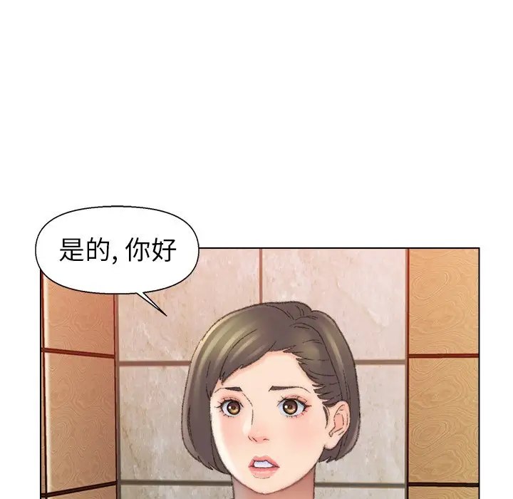 第49话 - 第13.jpg页