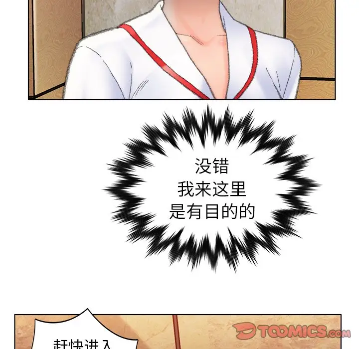 第49话 - 第14.jpg页