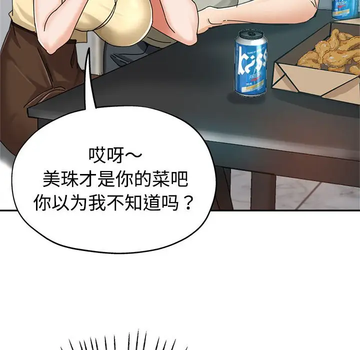 第8话 - 第63.jpg页