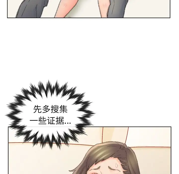 第49话 - 第16.jpg页