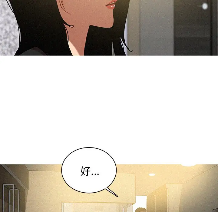 第36话 - 第24.jpg页