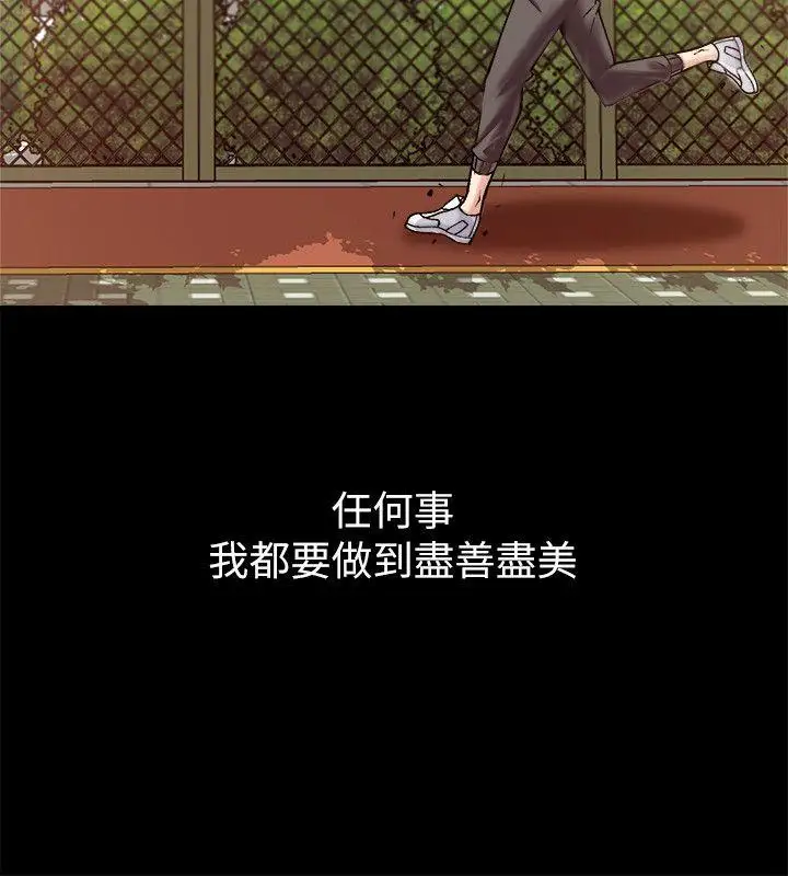 第2话 - 第22.jpg页