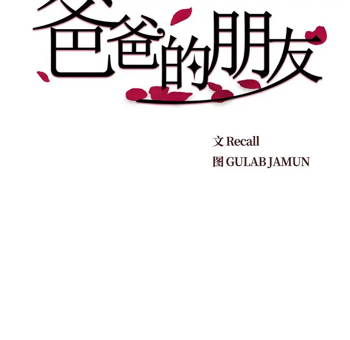 第49话 - 第22.jpg页