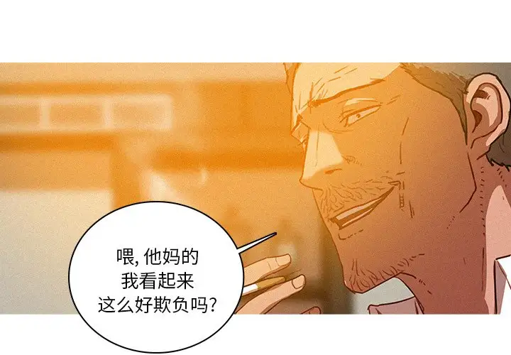第38话 - 第4.jpg页