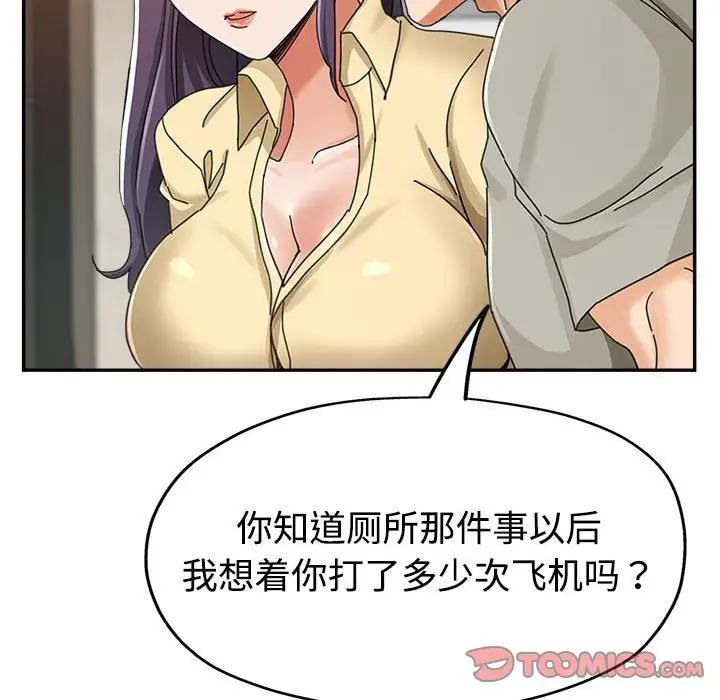 第8话 - 第66.jpg页