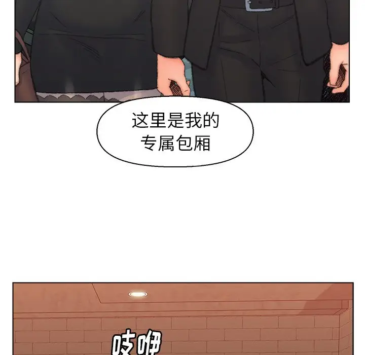 第49话 - 第29.jpg页