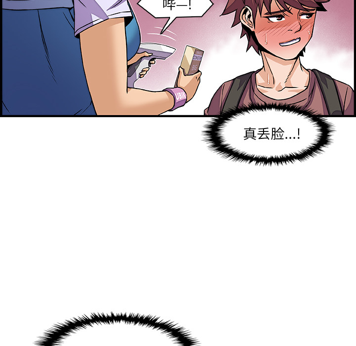 第20章 - 第100.jpg页