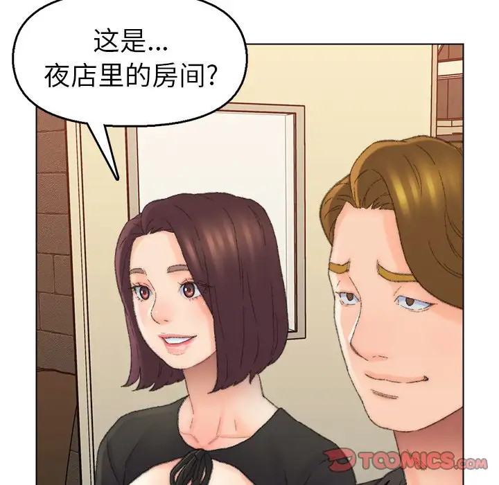 第49话 - 第32.jpg页