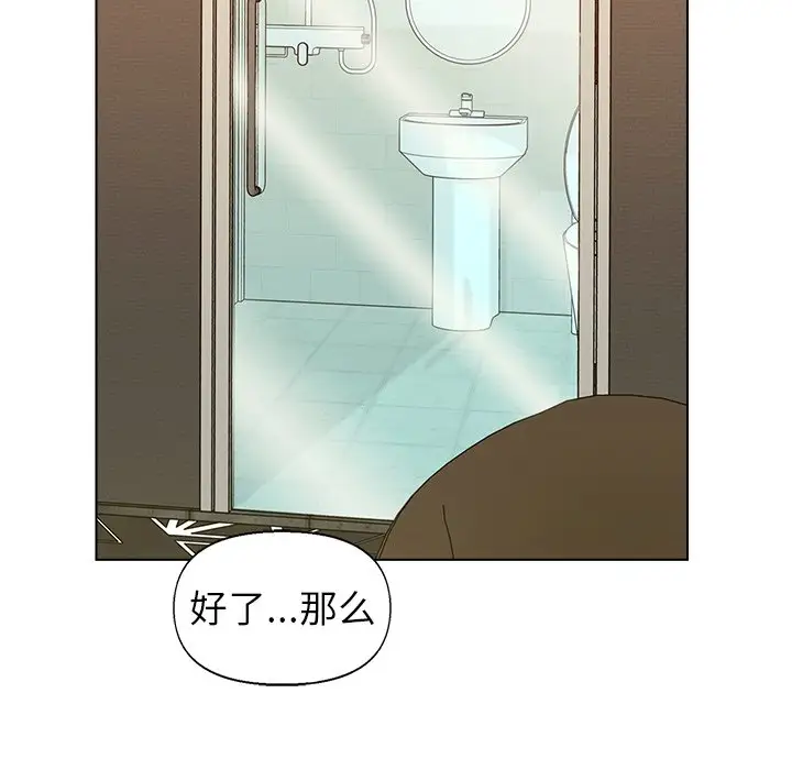 第49话 - 第34.jpg页