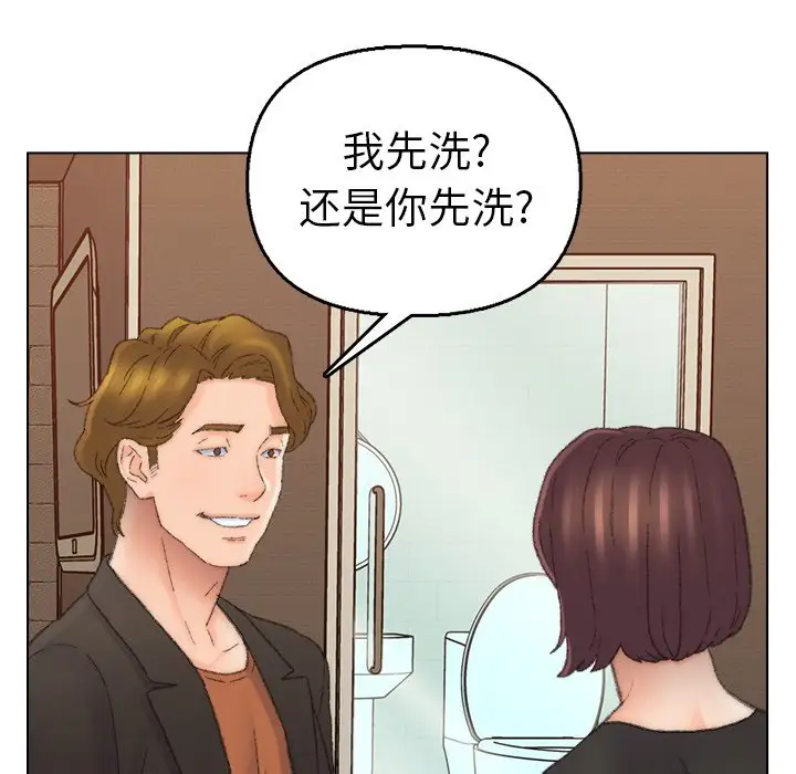 第49话 - 第35.jpg页