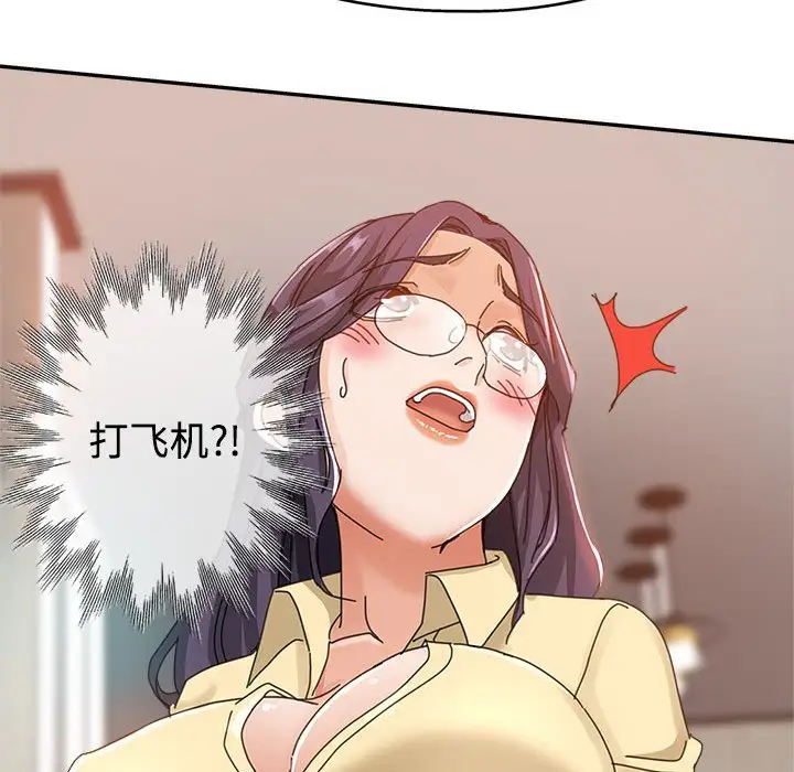 第8话 - 第67.jpg页